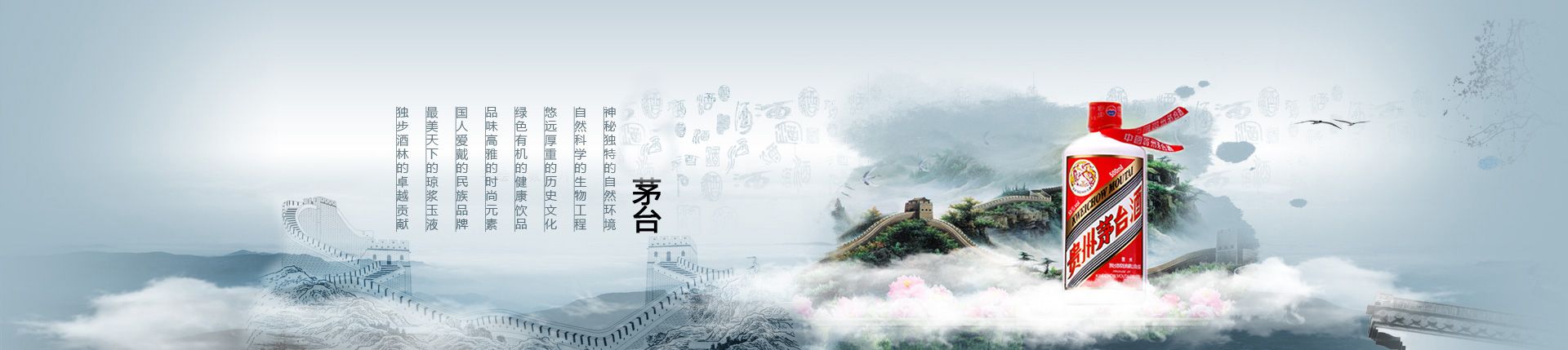 人头马代理商